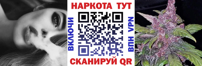 Наркошоп купить Канабис  Cocaine  Меф мяу мяу  Новокубанск