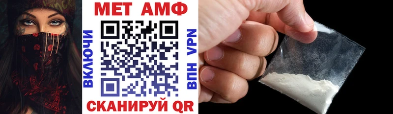 Купить где  Новокубанск  АМФЕТАМИН Premium 