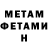 Метадон VHQ Luminous Rabbit