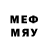 Мефедрон VHQ MiGun Games