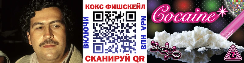 Купить  Новокубанск  КОКАИН 97% 