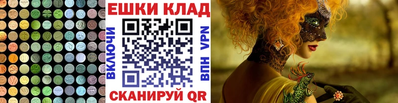 Купить  Новокубанск  Ecstasy Philipp Plein 