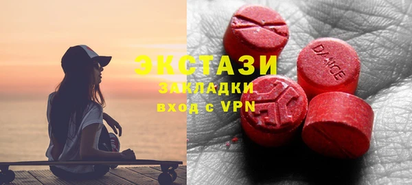 мескалин Белокуриха