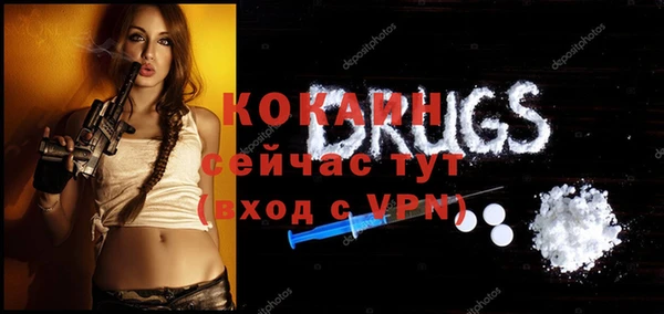 spice Балабаново