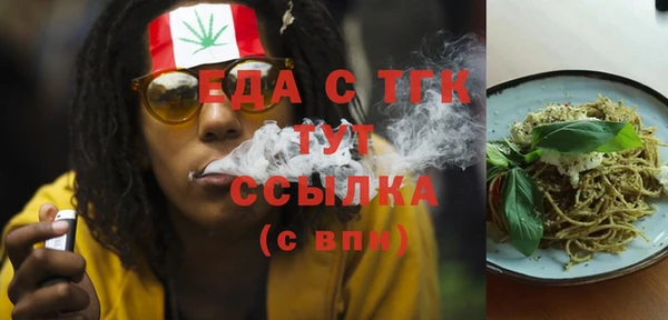 мефедрон Беломорск