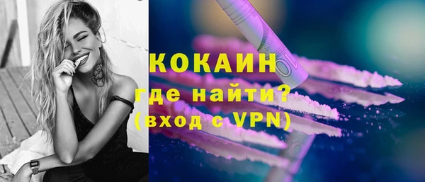 ALPHA-PVP Балахна