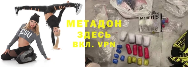 ALPHA-PVP Балахна