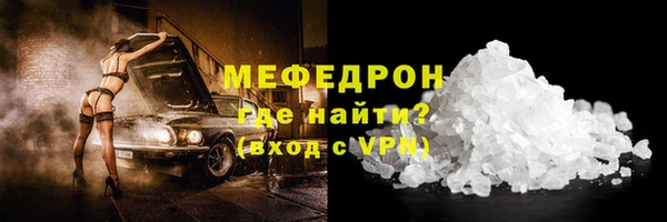 мескалин Белокуриха