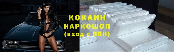 ALPHA-PVP Балахна