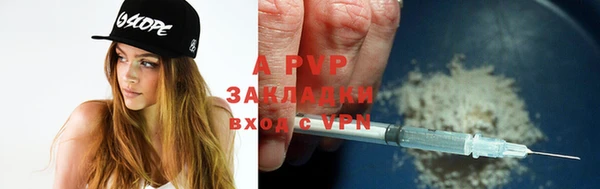 ALPHA-PVP Балахна