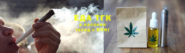 ALPHA-PVP Балахна