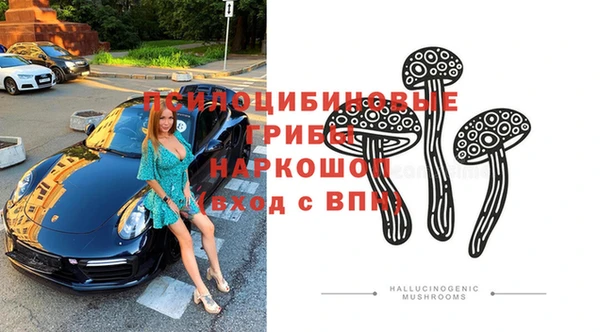 мефедрон Беломорск