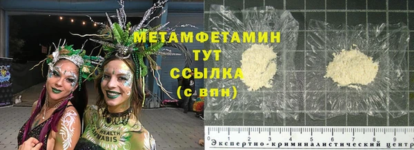 мефедрон Беломорск