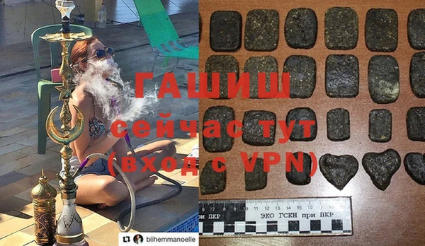 мефедрон Беломорск