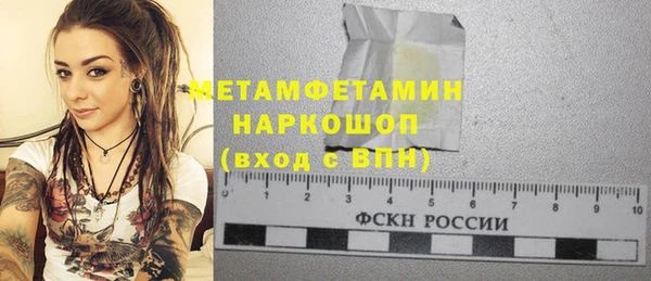 мефедрон Беломорск