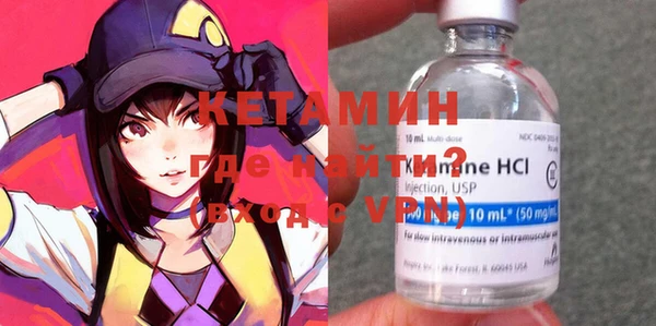 мескалин Белокуриха