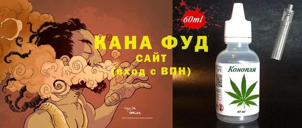 мескалин Белокуриха