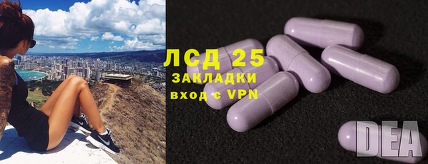 мескалин Белокуриха