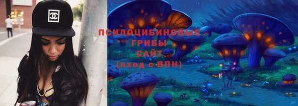 ALPHA-PVP Балахна