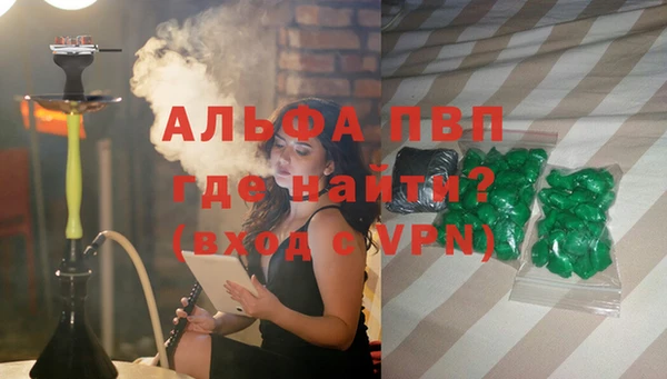 а пвп мука Баксан