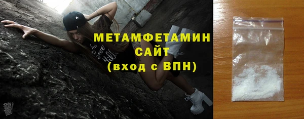 мескалин Белокуриха