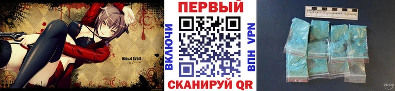 Купить закладки  Новокубанск  Метамфетамин Декстрометамфетамин 99.9% 