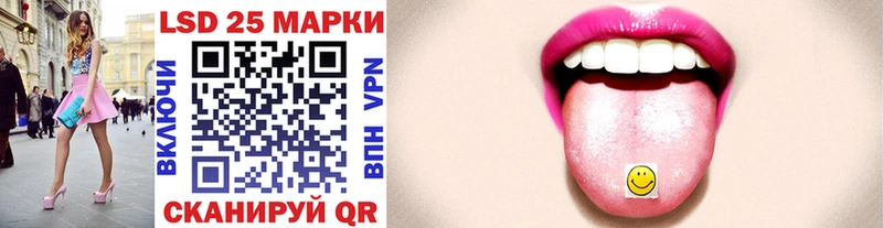Купить закладки  Новокубанск  Марки 25I-NBOMe 1,8мг 