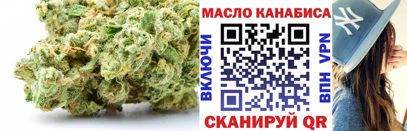 Купить  Новокубанск  Дистиллят ТГК гашишное масло 